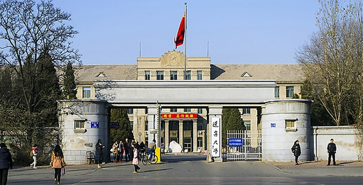 辽宁大学