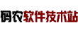 码农软件技术站 logo